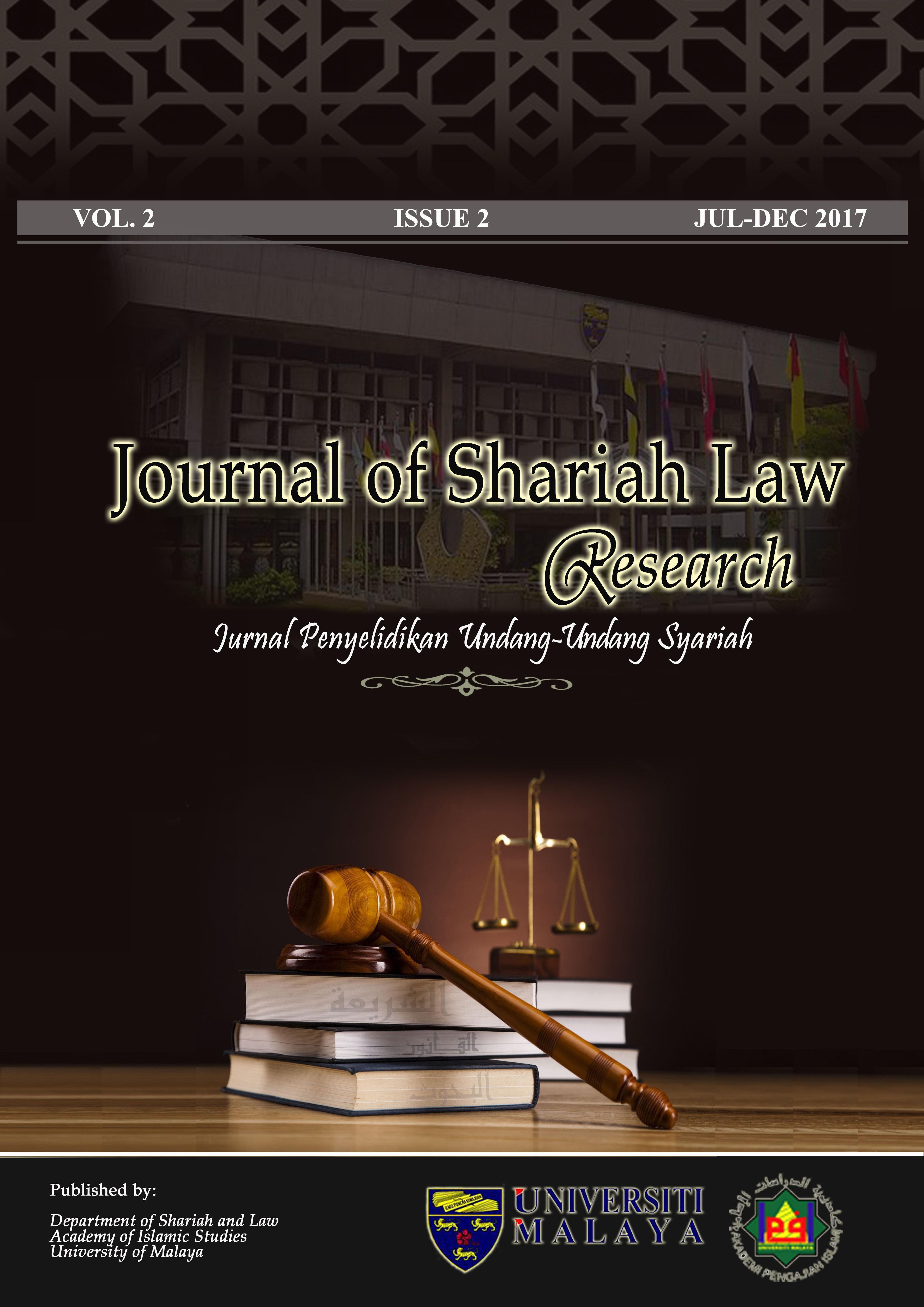 View Vol. 2 No. 2 (2017): Journal of Shariah Law Research