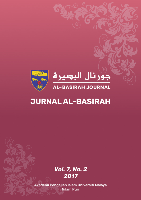 					View Vol. 7 No. 2 (2017): Al-Basirah Journal
				